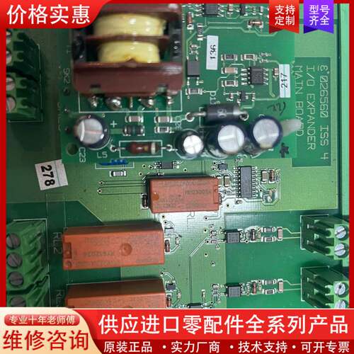 议价ADAS主板026560 ISS4 I/O扩展器新品无包装库