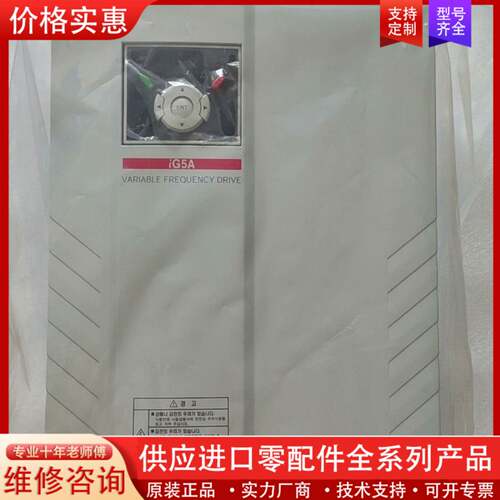 议价工程余货变频器SV150iG5A-2 15KW 220V