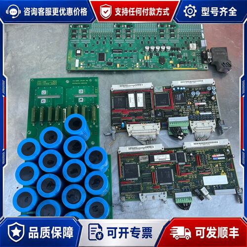 议价西门子板子6SA8252-0AC612张可维修