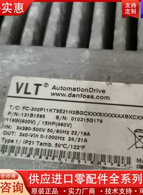 议价变频器FC302P11KT5E21H2B，带制动单元