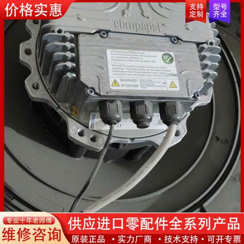 议价ebmpapst风扇R3G630-RB32-71艾默
