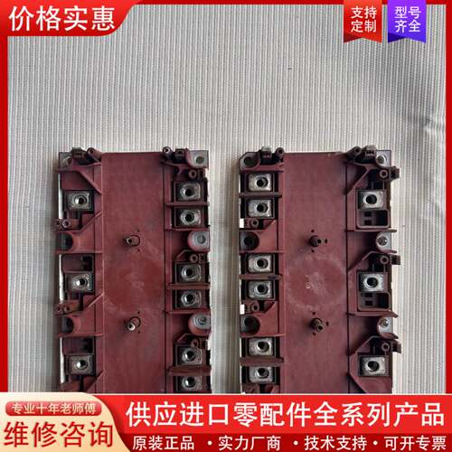 议价变频器西门康模块SKiM455GD12T4D