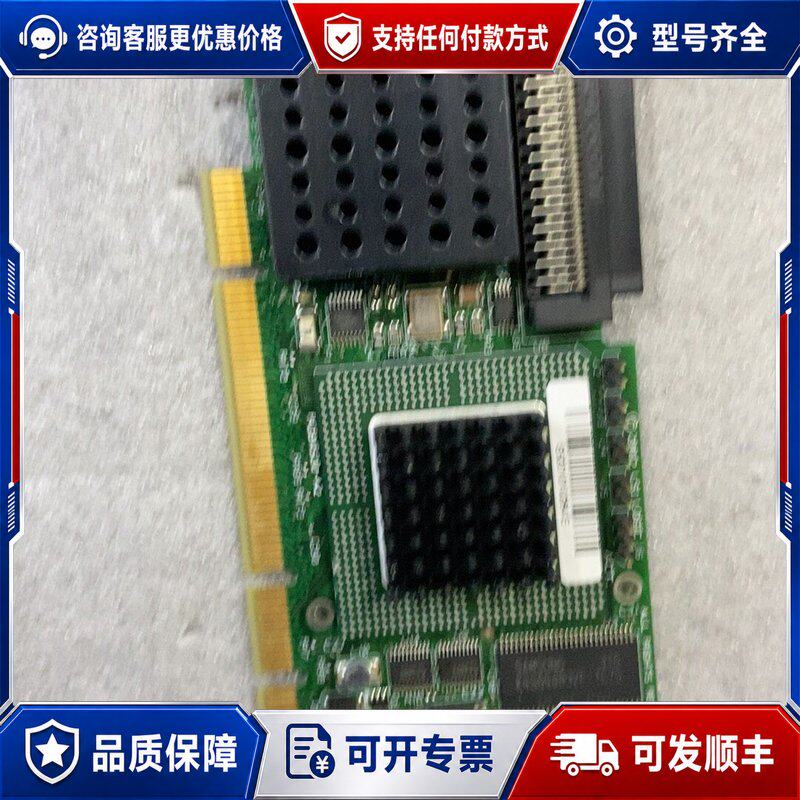 议价LSI LOGIC PCBX520-A2 SCSI阵列卡可维修