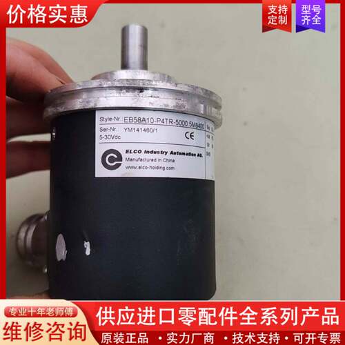 议价EB58A10-P4TR-5000.5M8400，成色看