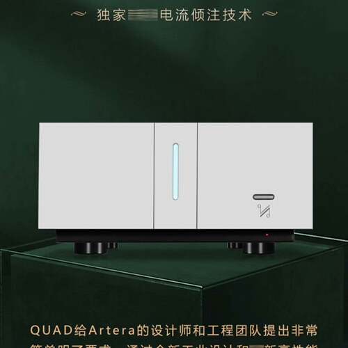 可维修英国QUAD国都Artera Mono单声道后级功放机，大功议价