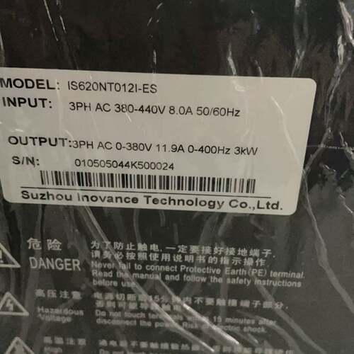 可维修汇川伺服驱动器3KW，IS620NT012I-ES。 实物拍议价