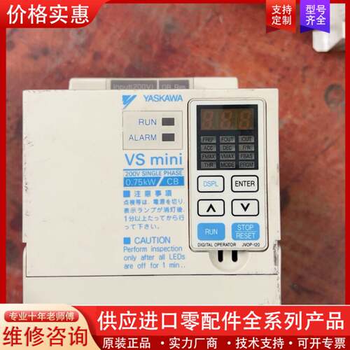 议价变频器CIMR-XCBEB0P7实物图拍摄  测试正常