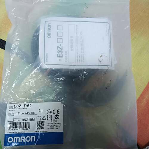 可议价E3Z-D62 -2m光电开关，正品，一个实物