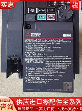 议价变频器FR-E840-0026-4-60，成色新但坏了，