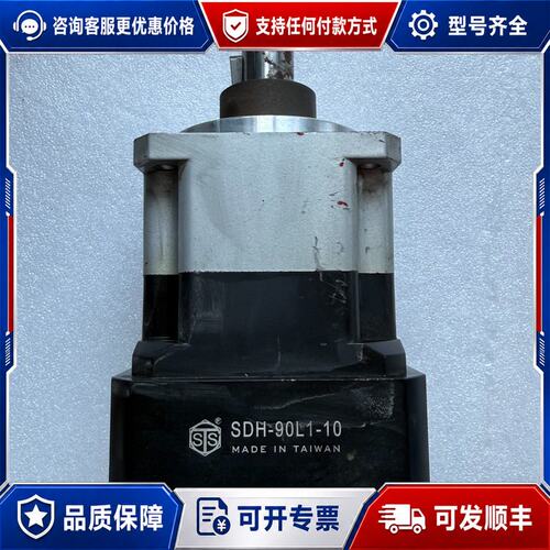 议价台湾STS成钢减速机型号SDH-90L1-102个实可维修