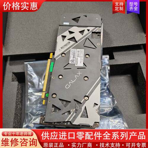 议价库存的2060  12G