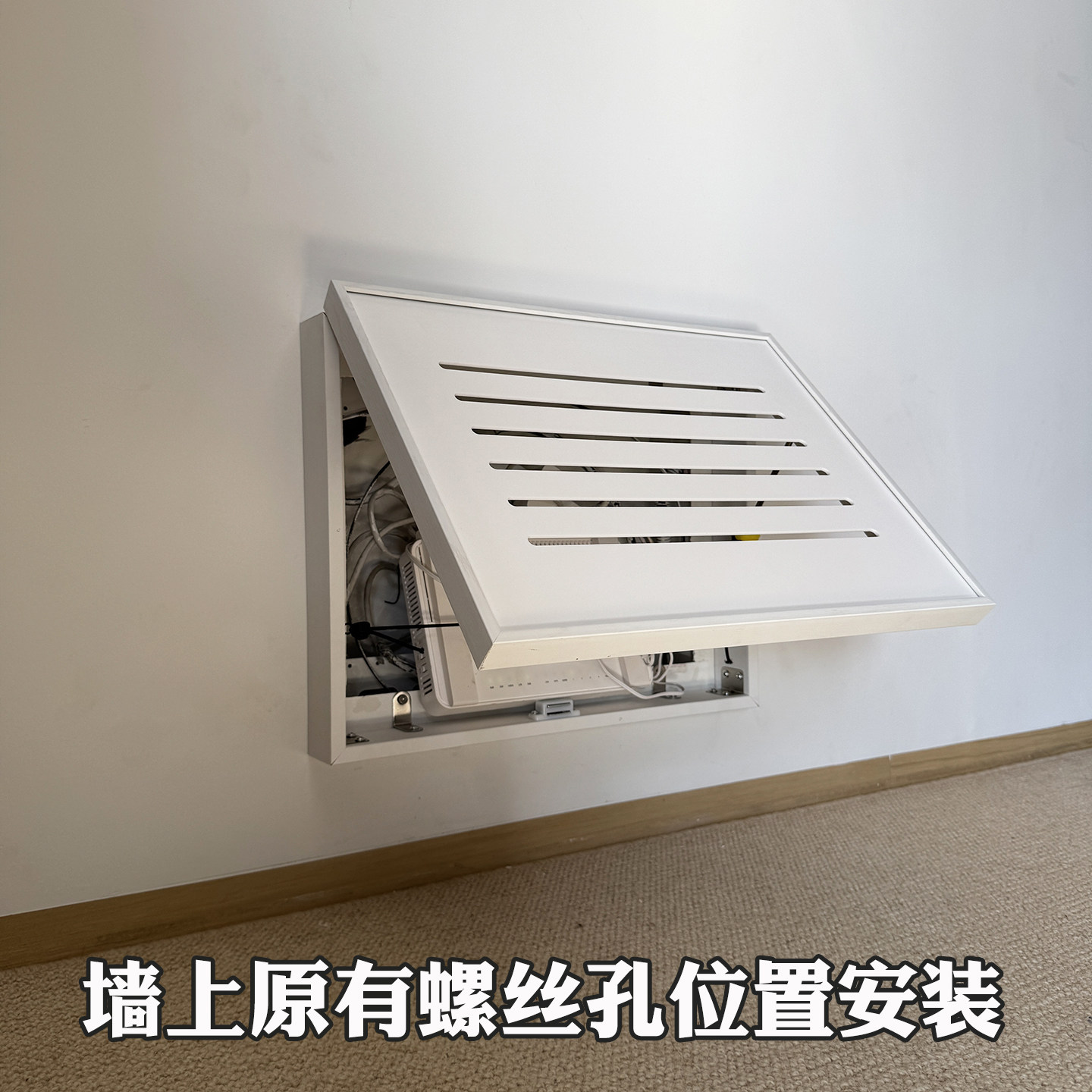 原孔位安装加厚弱电箱信息箱路由器改造网线盒电表箱免打孔盖板,家居饰品,现代装饰画,淘宝优惠券,粉丝福利购,淘宝优惠卷