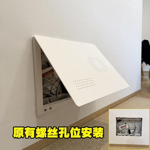 陌树弱电箱超薄原孔位免打孔定制
