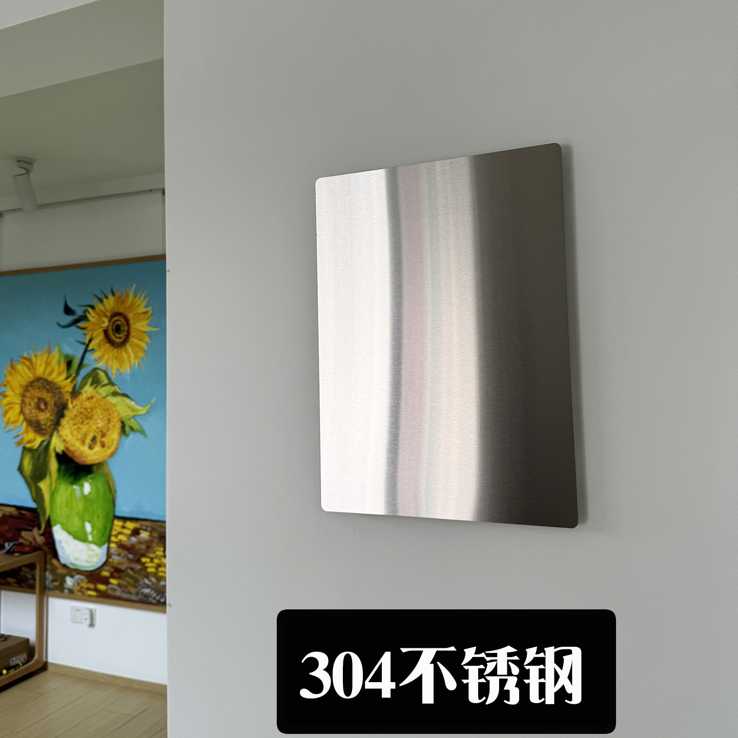 防火阻燃电表箱盖板不锈钢空气开关电闸箱装饰画防水安全金属挂画