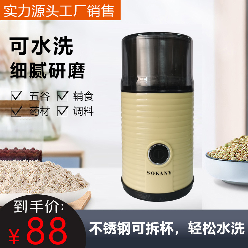 【出口版】粉碎机磨粉机家用干磨机电动中药材打粉五谷杂粮研磨机