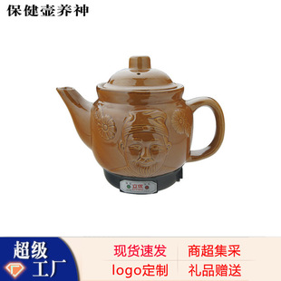 陶瓷熬药养生壶中药锅家用李时珍药壶小号电煎药壶药罐厂家