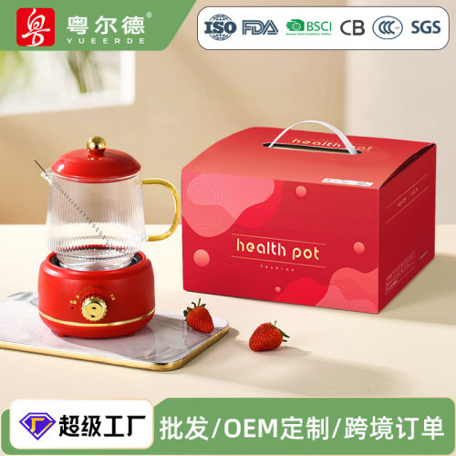粤尔德直供多功能养生杯