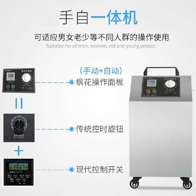 [零碎坊解毒,活氧机]大功率臭氧机发生器机工业220v室内月销量0件仅售1536元