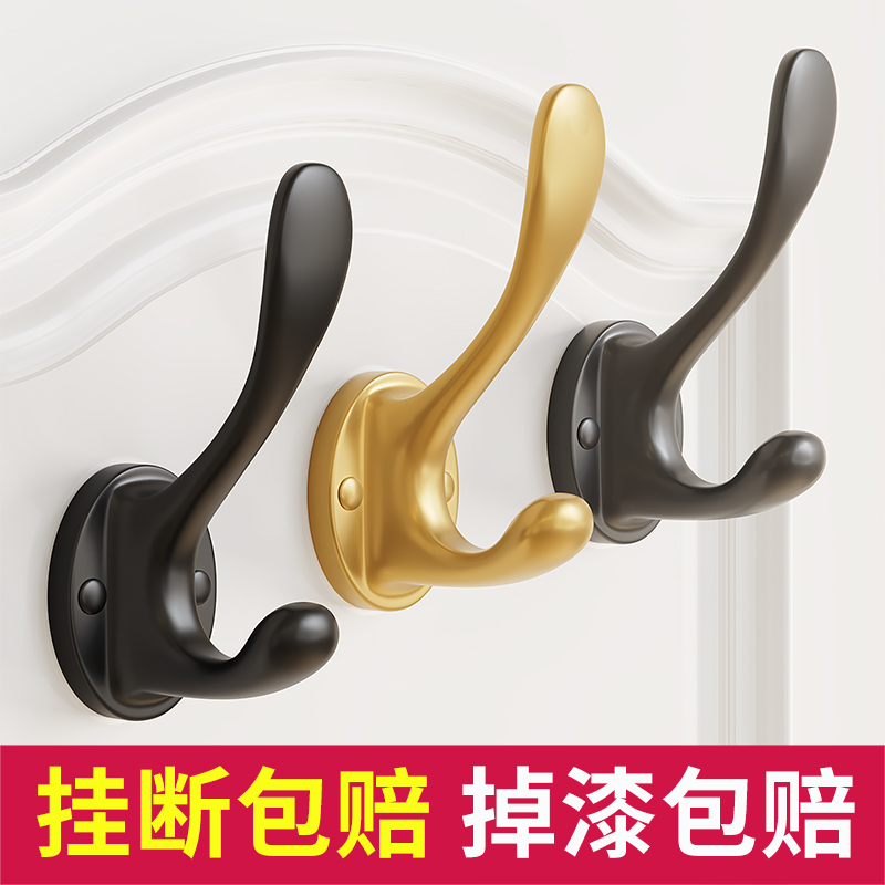 炫一饰家挂衣钩超强承重实心加厚