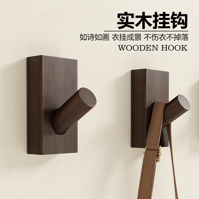 高档简约黑桃木玄关门后衣帽钩