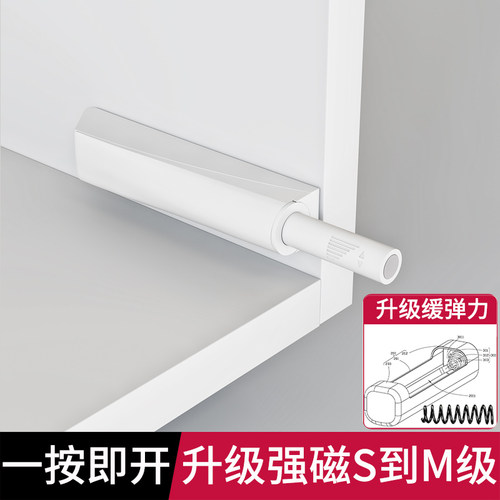 反弹器按压式强磁吸合器自动开门