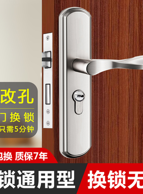 门锁卧室静音家用通用型大门木门室内门房门锁具可调节门把手磁吸