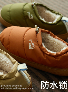 优调一脚蹬面包棉拖鞋女冬季包跟保暖羽绒布男士室内家用外穿防水