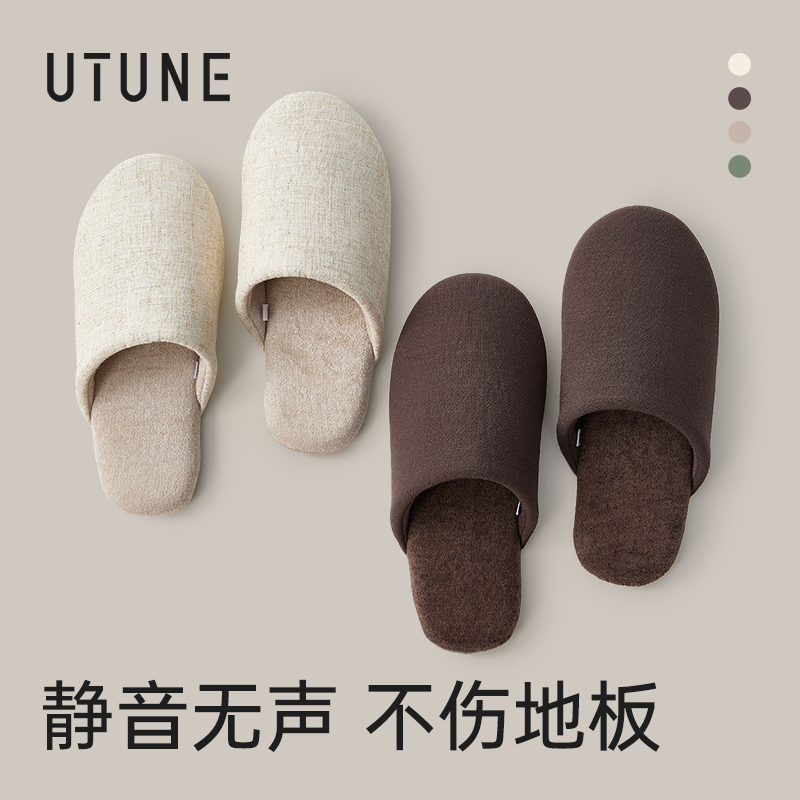 优调静音无声棉拖鞋女冬季保暖软底爬爬垫拖鞋家居室内木地板布底