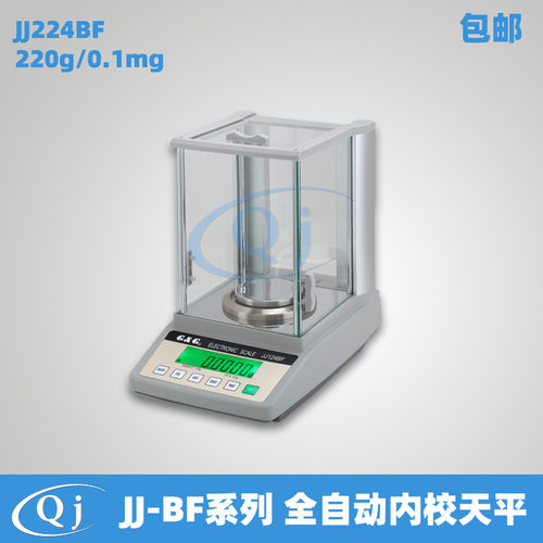 双杰G&G JJ224BF 220g/0.1mg 自动内校电子分析天平万分位0.0001g