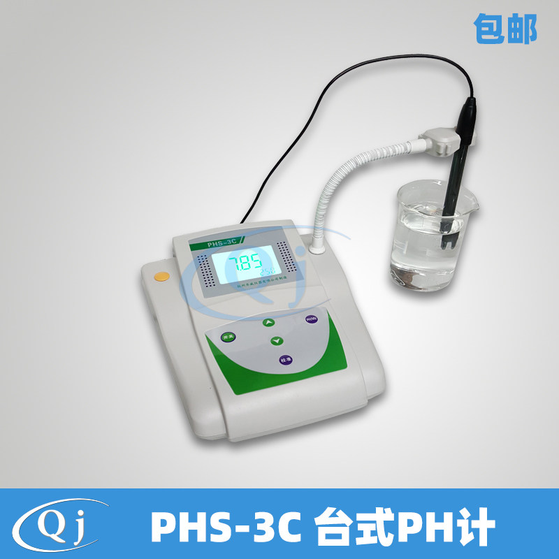 齐威 PHS-3C酸度计 精密台式PH计 温度手动补偿 1999mV复合PH电极