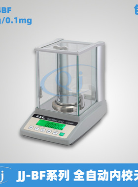 双杰G&G JJ324BF 320g/0.1mg 万分之一内校准天平 实验室精密天平