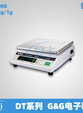 双杰G&G DT2000 2000g/1g电子天平电子秤 2kg克称 1g精度 190*160