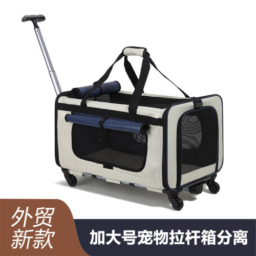 外贸新款超大空间宠物拉杆箱便携