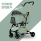 宠物推车轻便可折叠猫咪推车小狗狗推车中小型犬宠物外出小推车