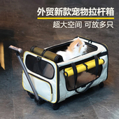宠物拉杆箱猫包外出便携大容量猫包拉杆箱宠物外出包小型犬小狗包