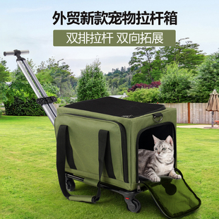 猫包拉杆箱宠物外出包猫咪背包狗包小型犬宠物拉杆箱猫包社会化