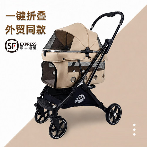 美国宠物推车一键折叠大空间便携
