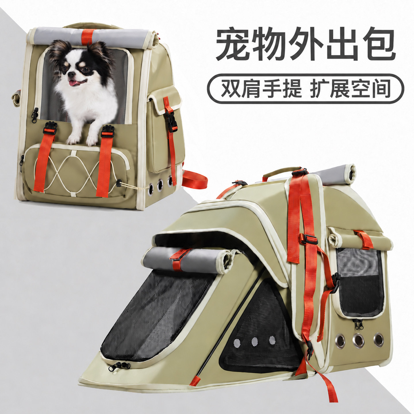 宠物外出包小型犬双肩猫包外出便携大容量猫咪背包宠物小狗背包