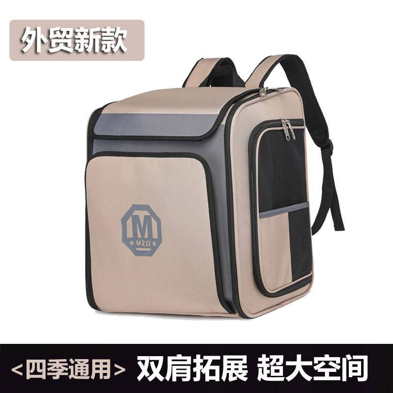 外贸新款宠物背包双向拓展大空间