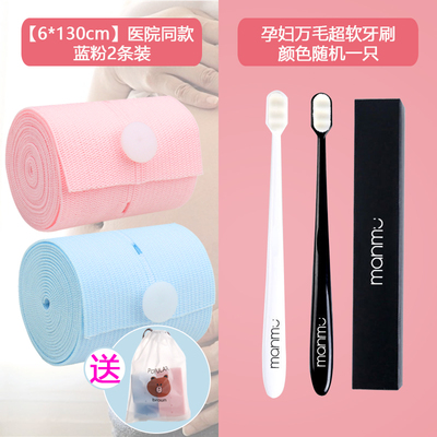 胎心监护带孕妇专用胎监带2条监测带孕期晚期产检绑带加长托腹带1 — 4