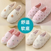 软底包根产妇防滑透气拖鞋 月子鞋 产后春秋21月份1秋冬加绒孕妇鞋