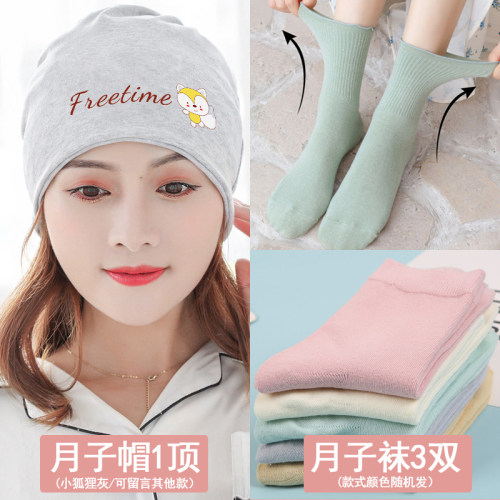 舒蓓婷月子帽头巾发带