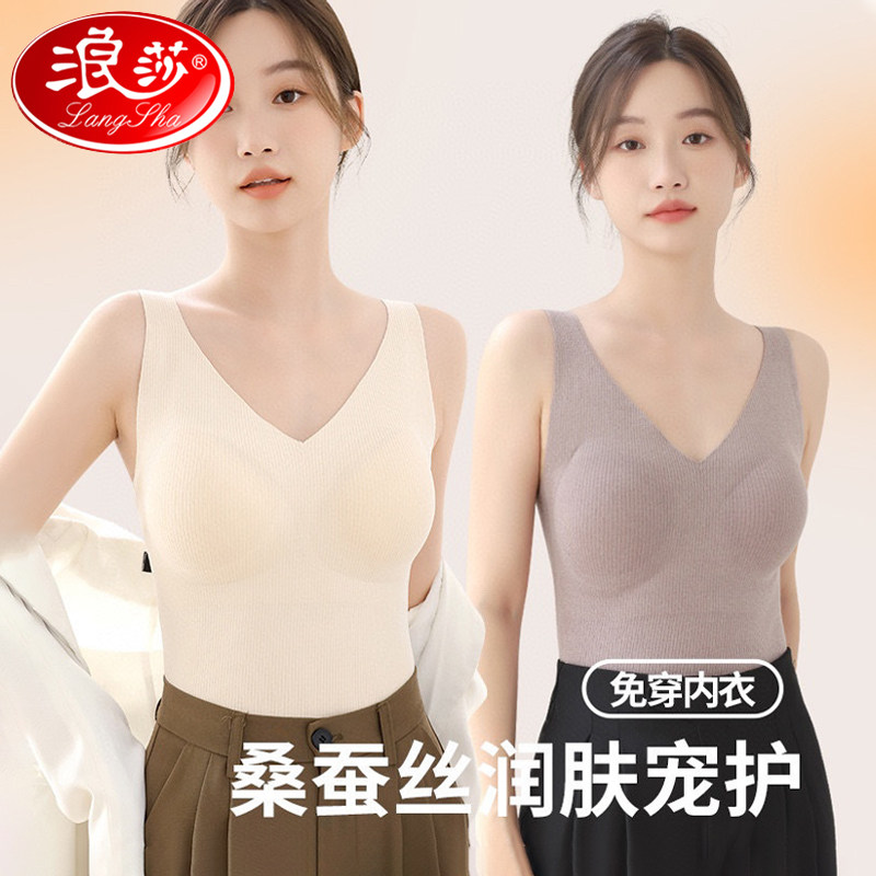 浪莎保暖背心女士带胸垫秋冬季发热无袖打底内衣无痕内穿一体上衣使用感如何?