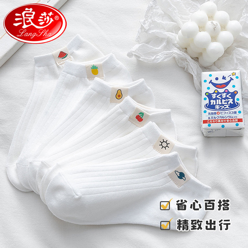 浪莎袜子女士短袜低帮春夏薄款棉袜吸汗纯白色浅口隐形透气船袜MD怎么看?