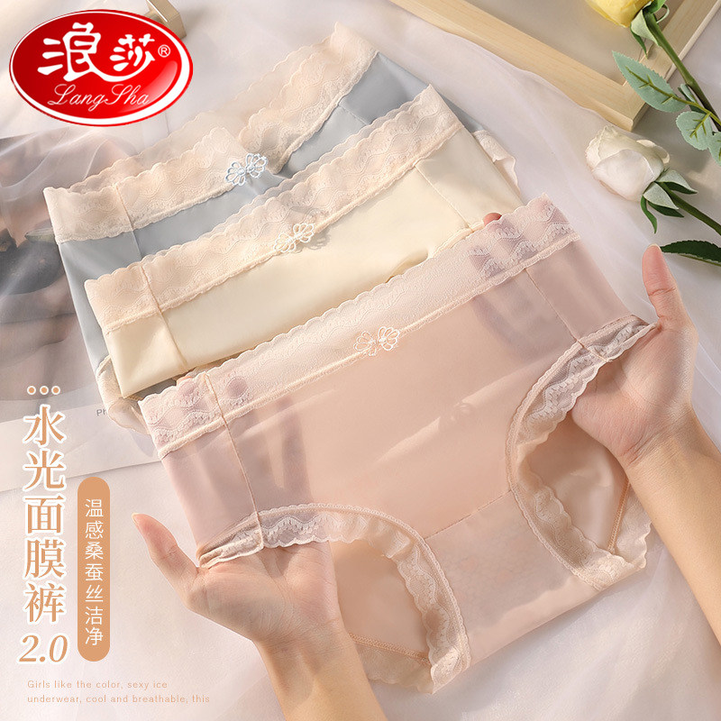 浪莎夏季超薄面膜裤女士冰丝无痕透明速干凉感蕾丝性感新款透气ML怎么样,好用不?