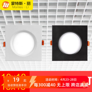 led格栅灯嵌入式10x10葡萄架灯15x15吊顶网格方形筒灯黑色天花灯