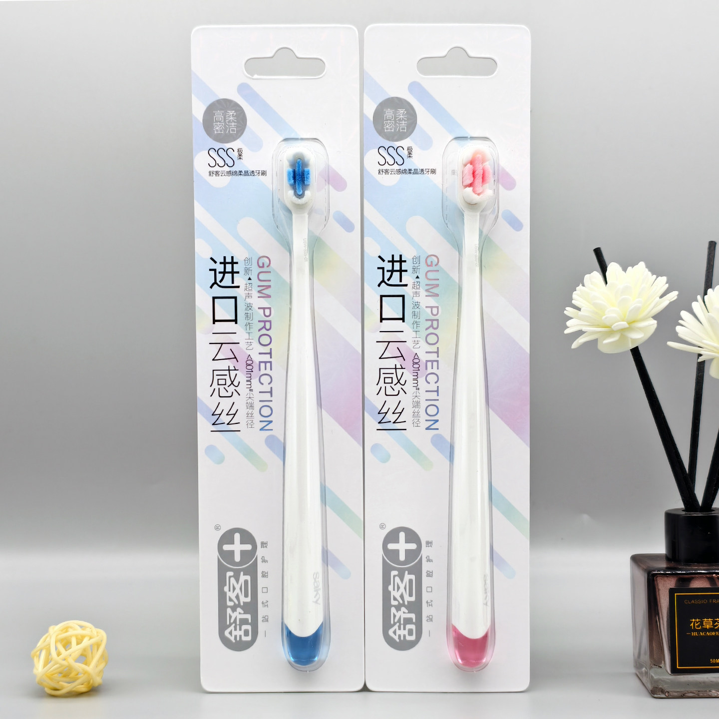 Saky舒客进口云感丝sss极柔云感绵柔晶透软毛小刷头牙刷细软护龈