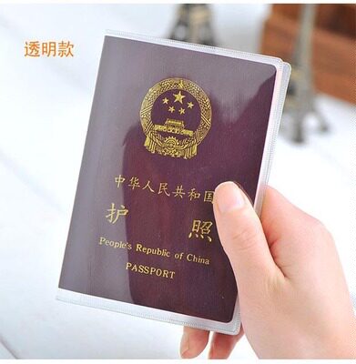 무광택 모래 투명 여권 커버 가죽 해외 문서 커버 귀여운 한국어 방수 여권 보호 가방 두꺼워