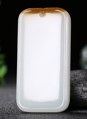 久龙玉器】收藏级无暇且末糖和田羊脂玉吊坠和田玉挂件平安牌65.2