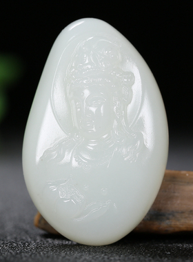 【久龙玉器】收藏级高白无暇和田羊脂玉吊坠和田玉挂件观音29.62